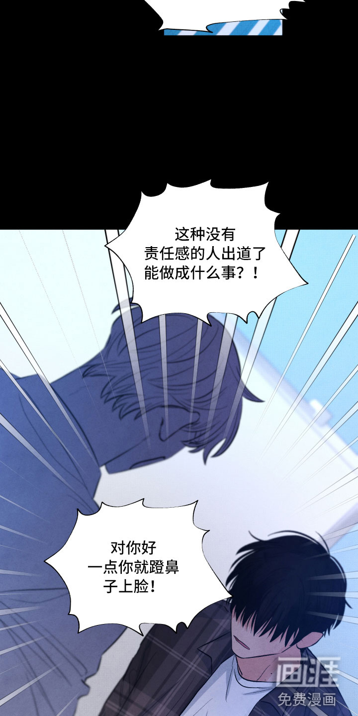 第14话16