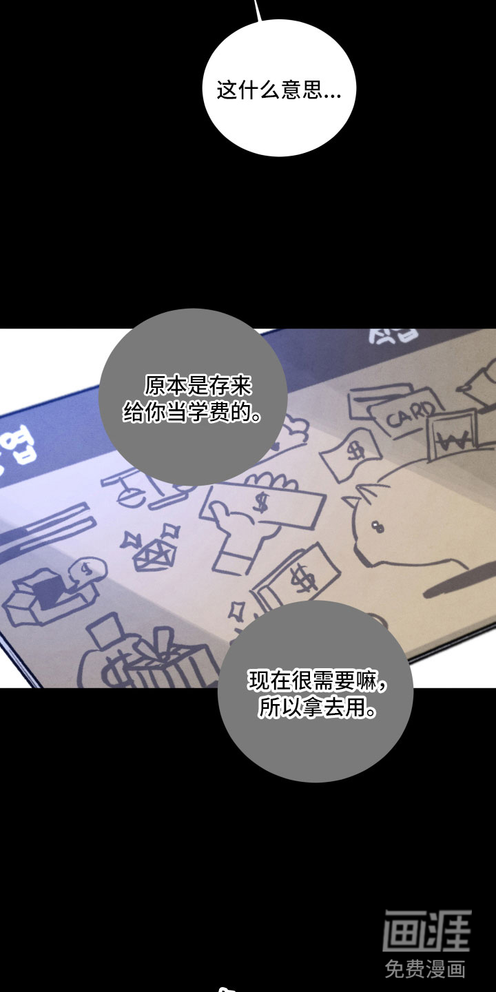 第14话12