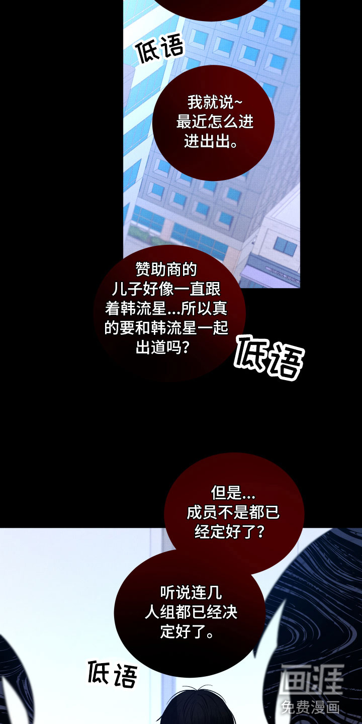 第14话27