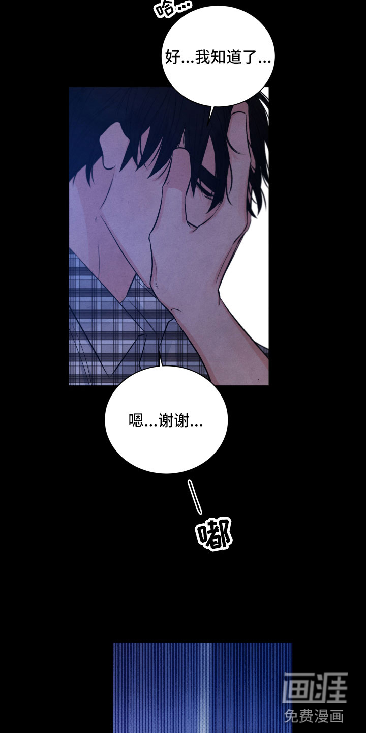 第14话13