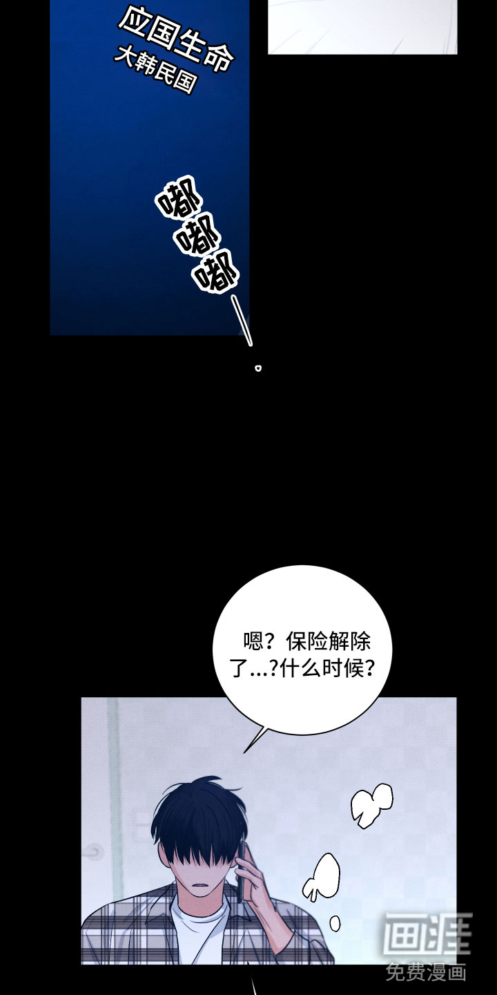 第14话11