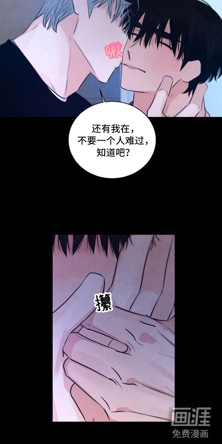 第14话22