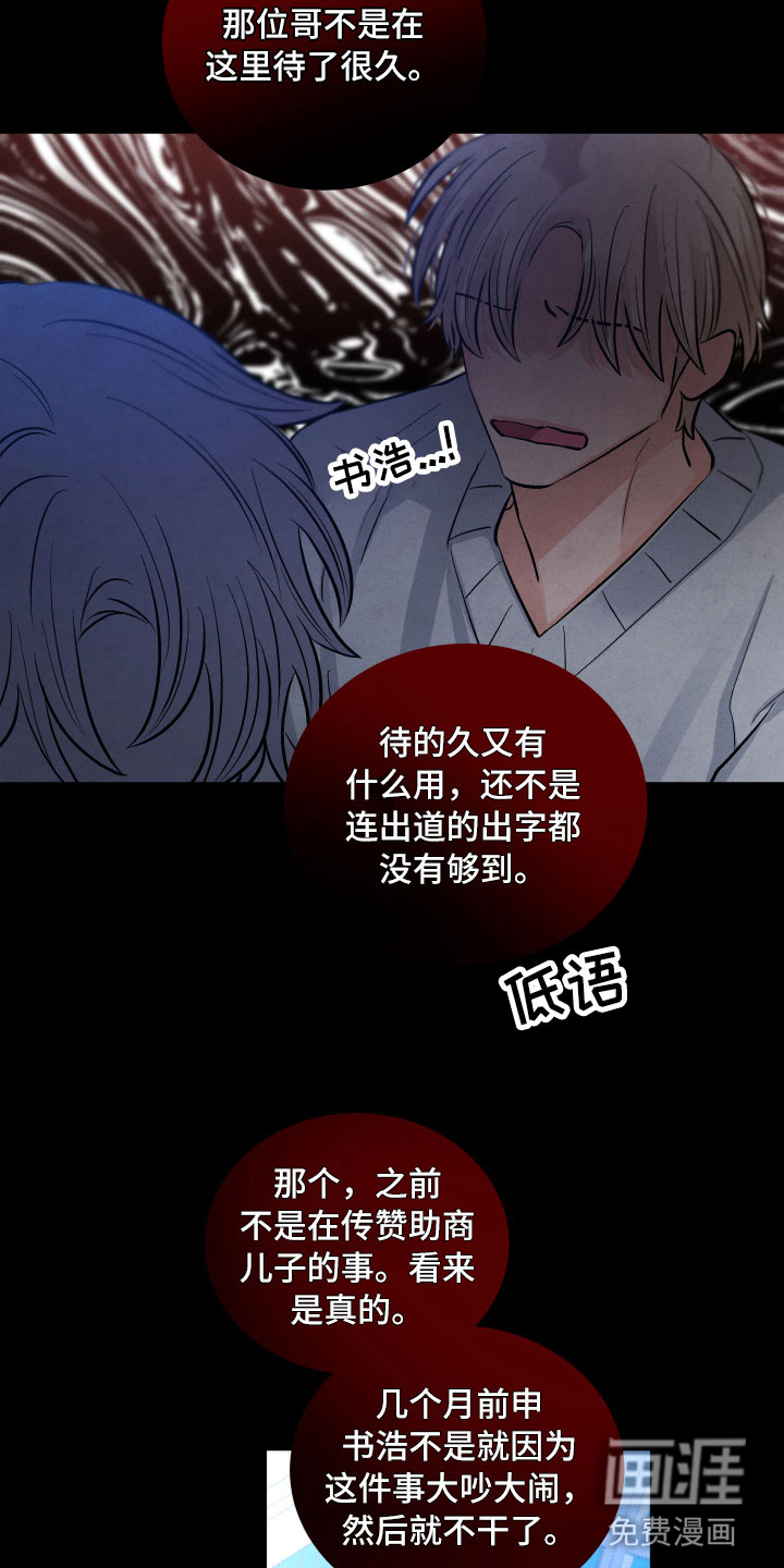 第14话26