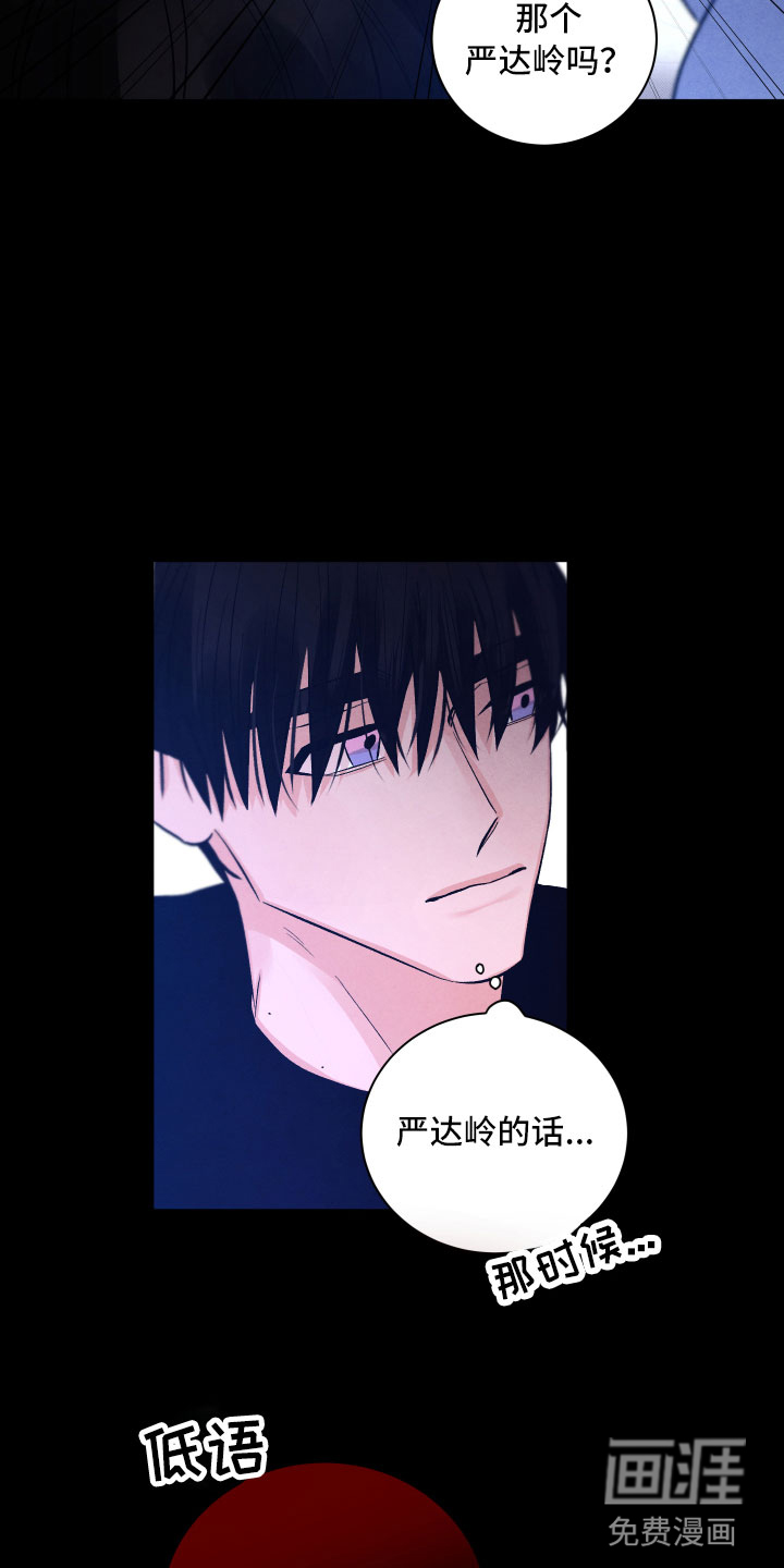 第14话25