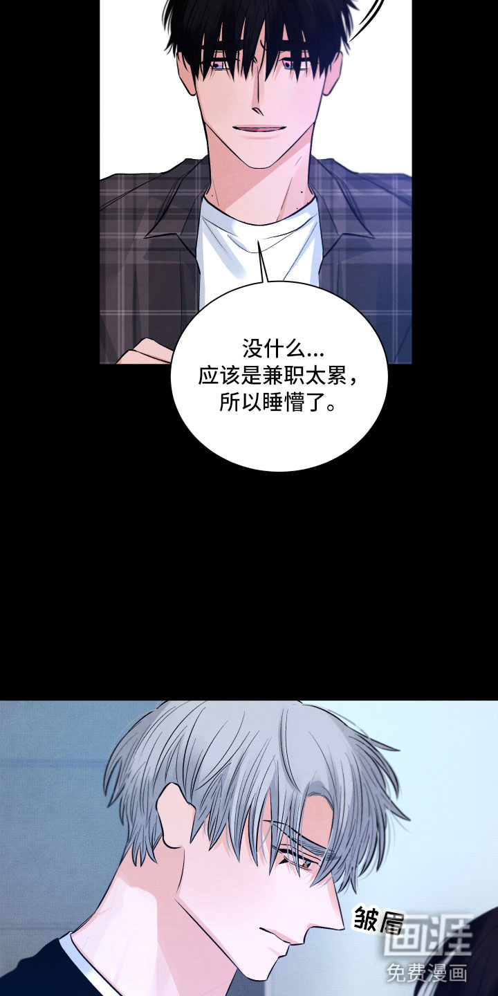 第14话20