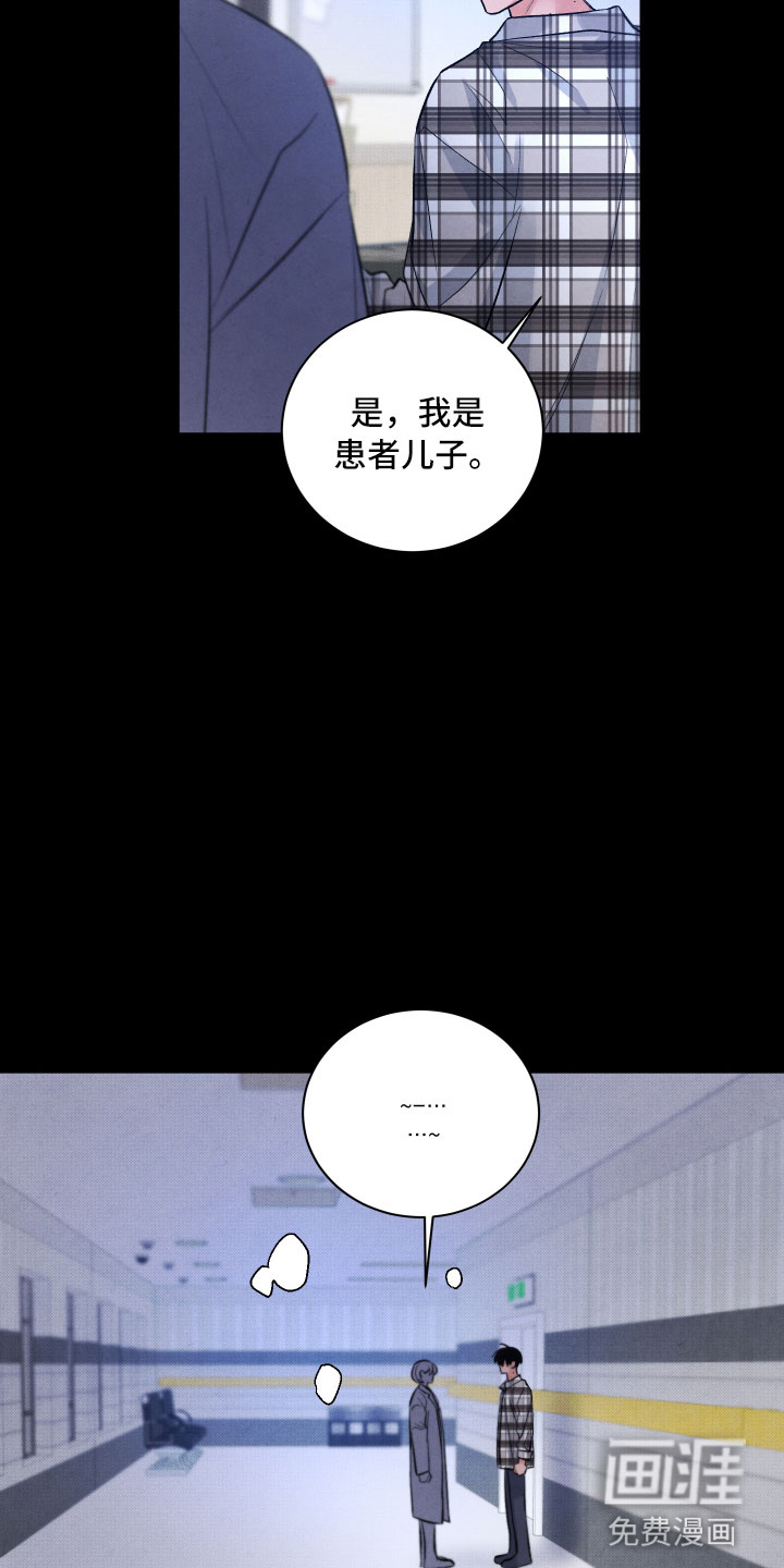 第14话7