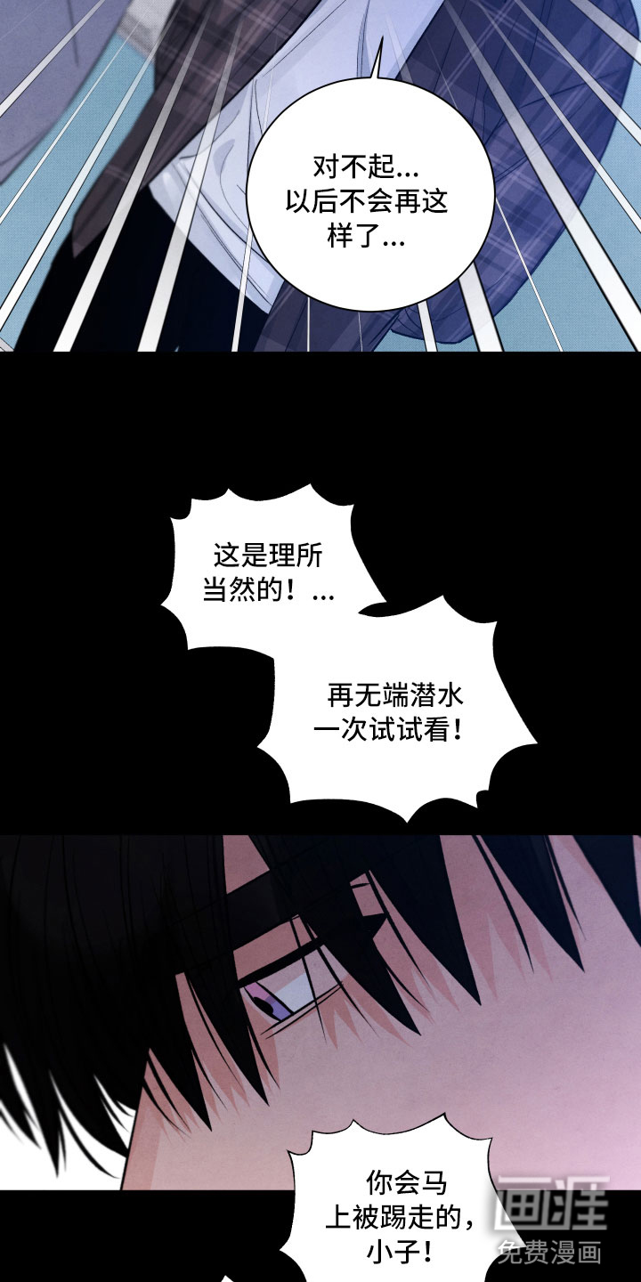 第14话17