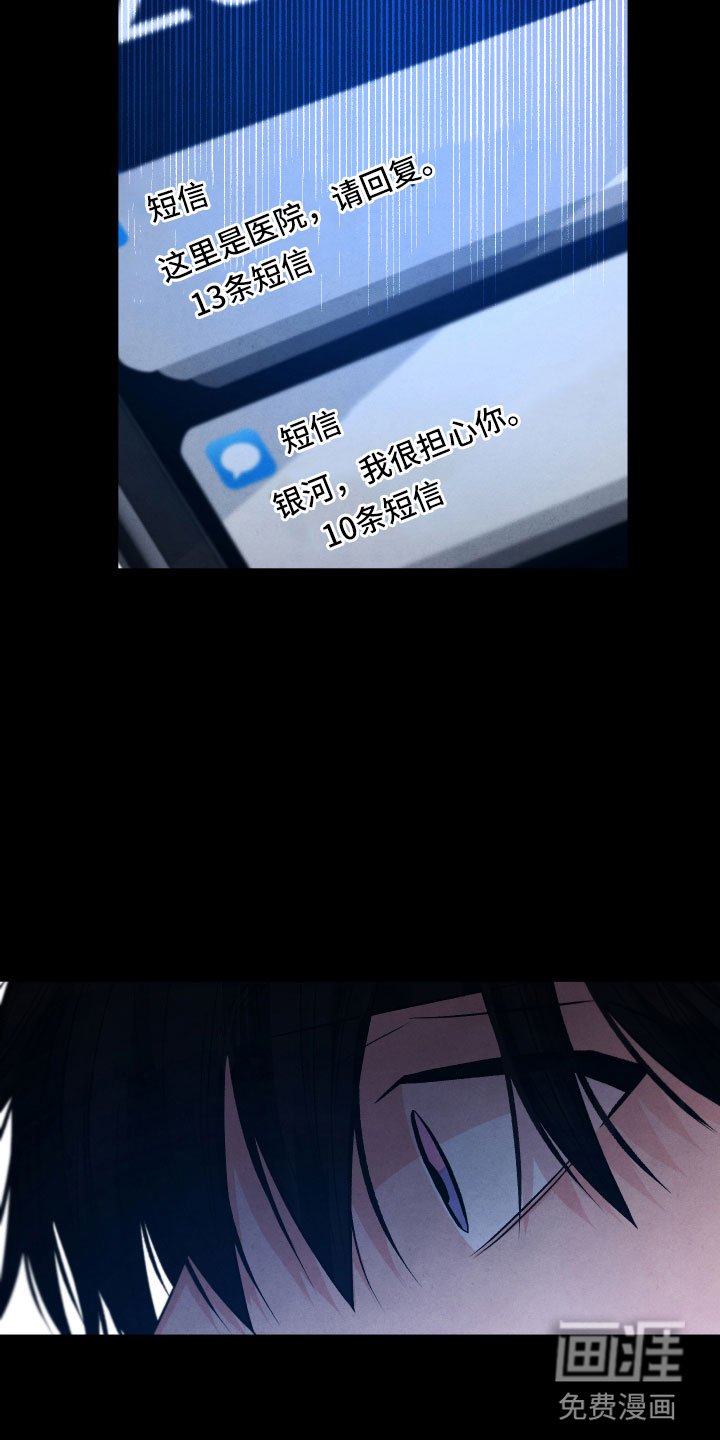 第14话4