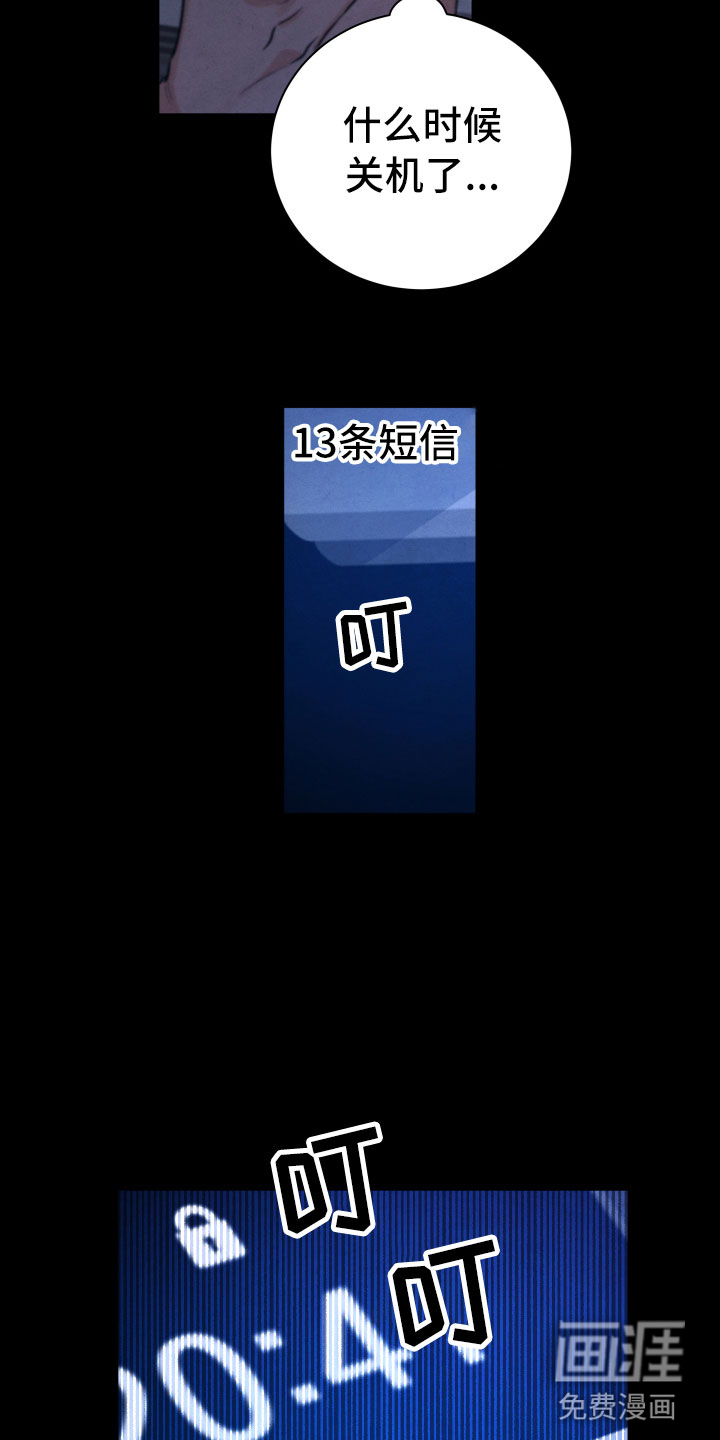 第14话3