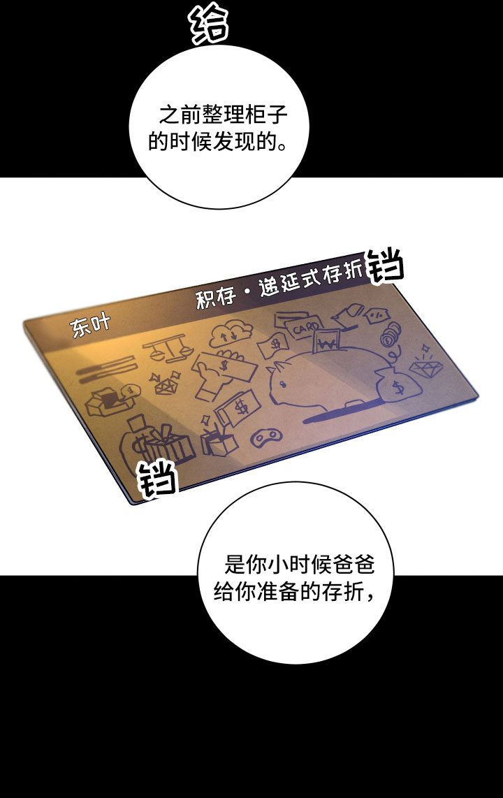 第13话10