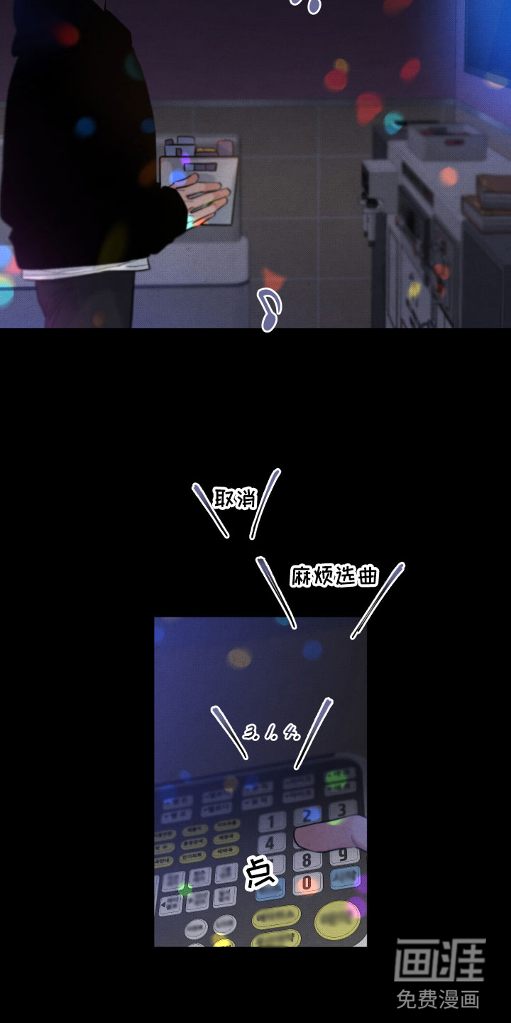 第13话6