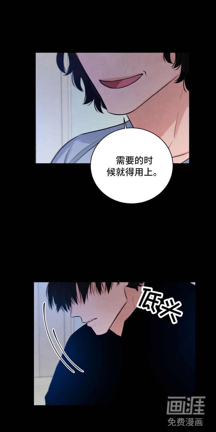 第13话11
