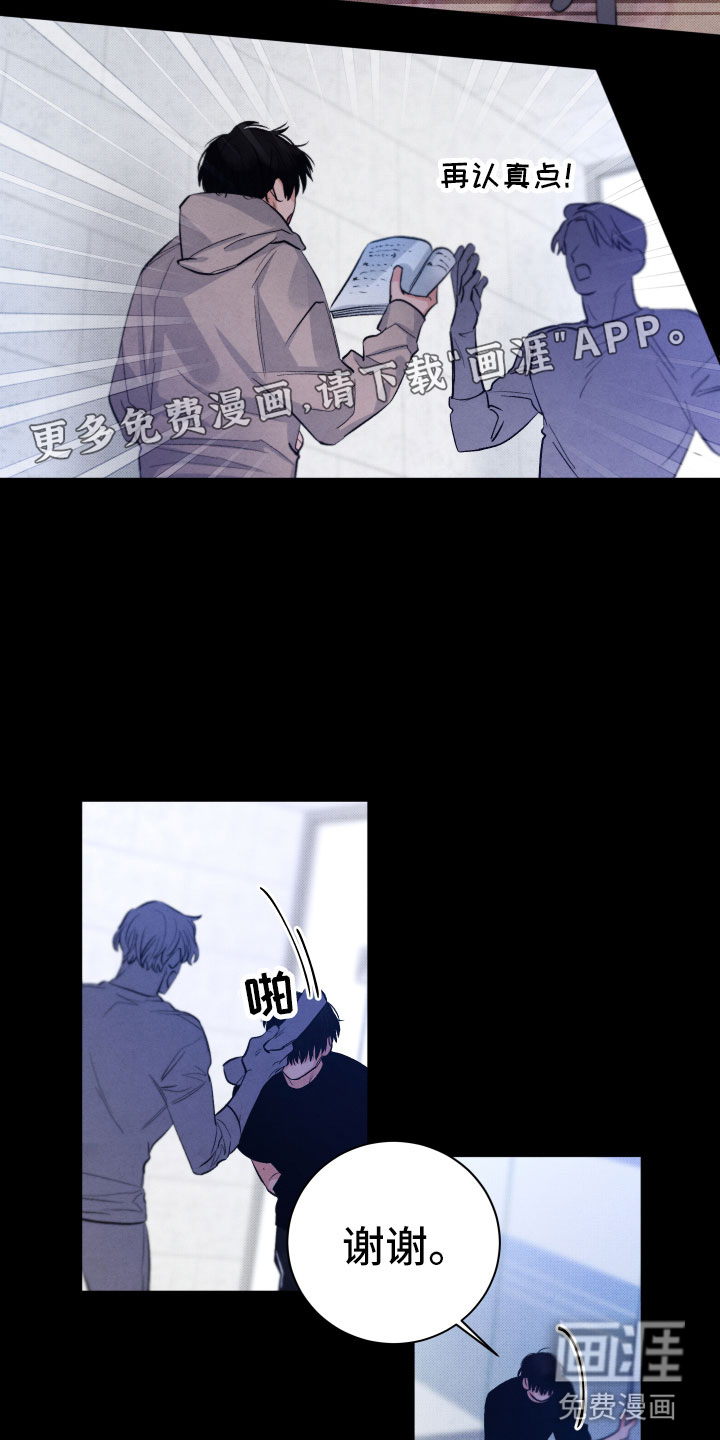第13话1