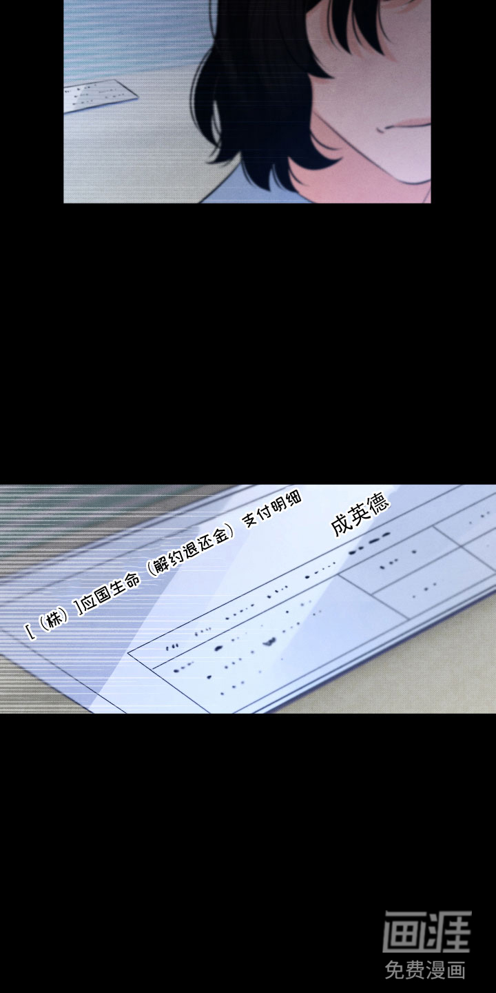 第13话13