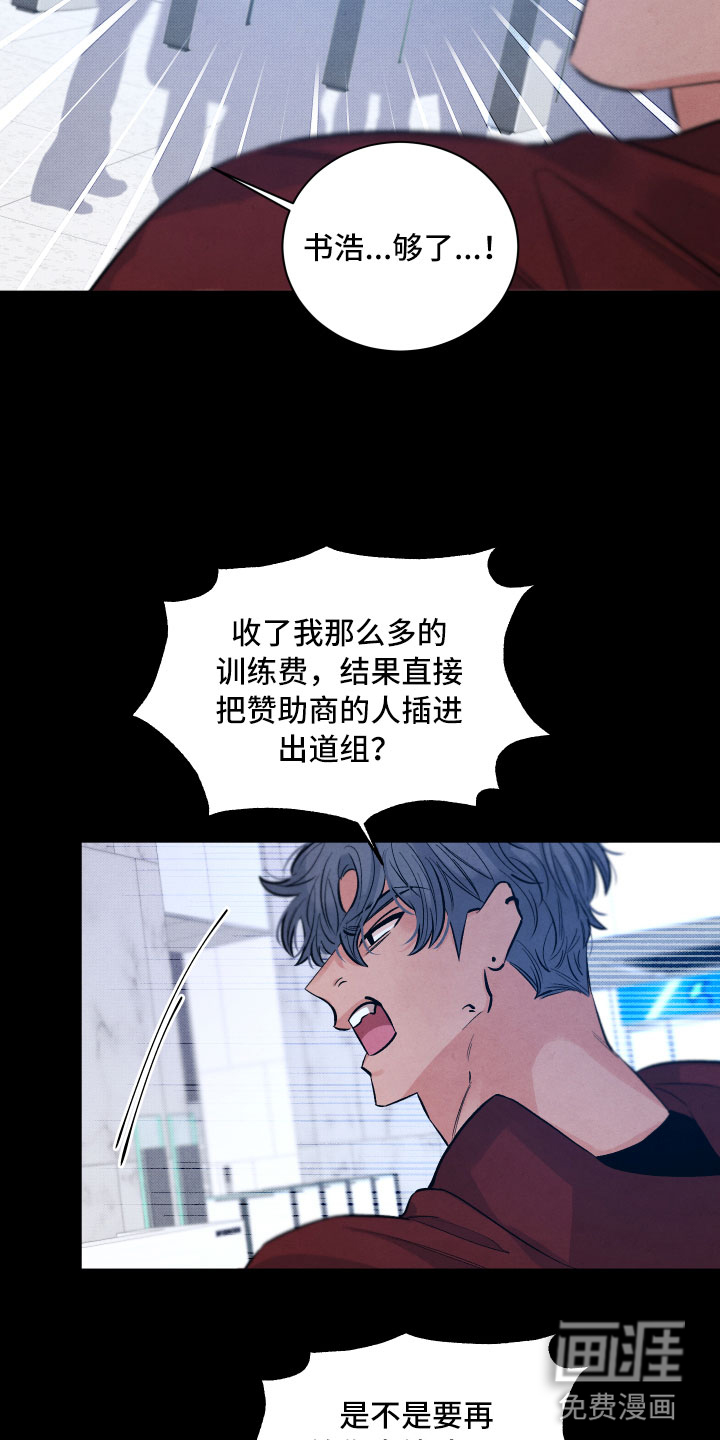 第13话16