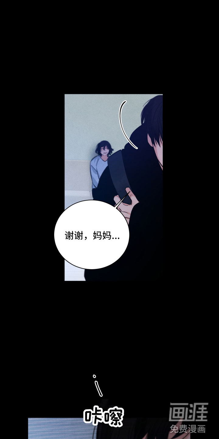 第13话12