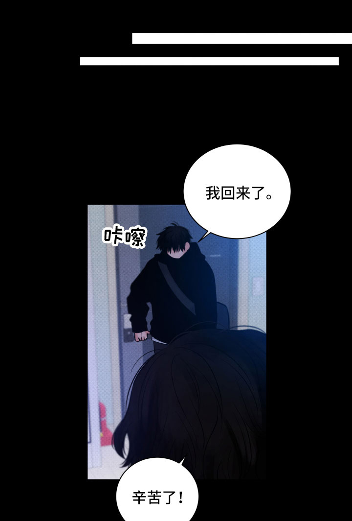 第13话8