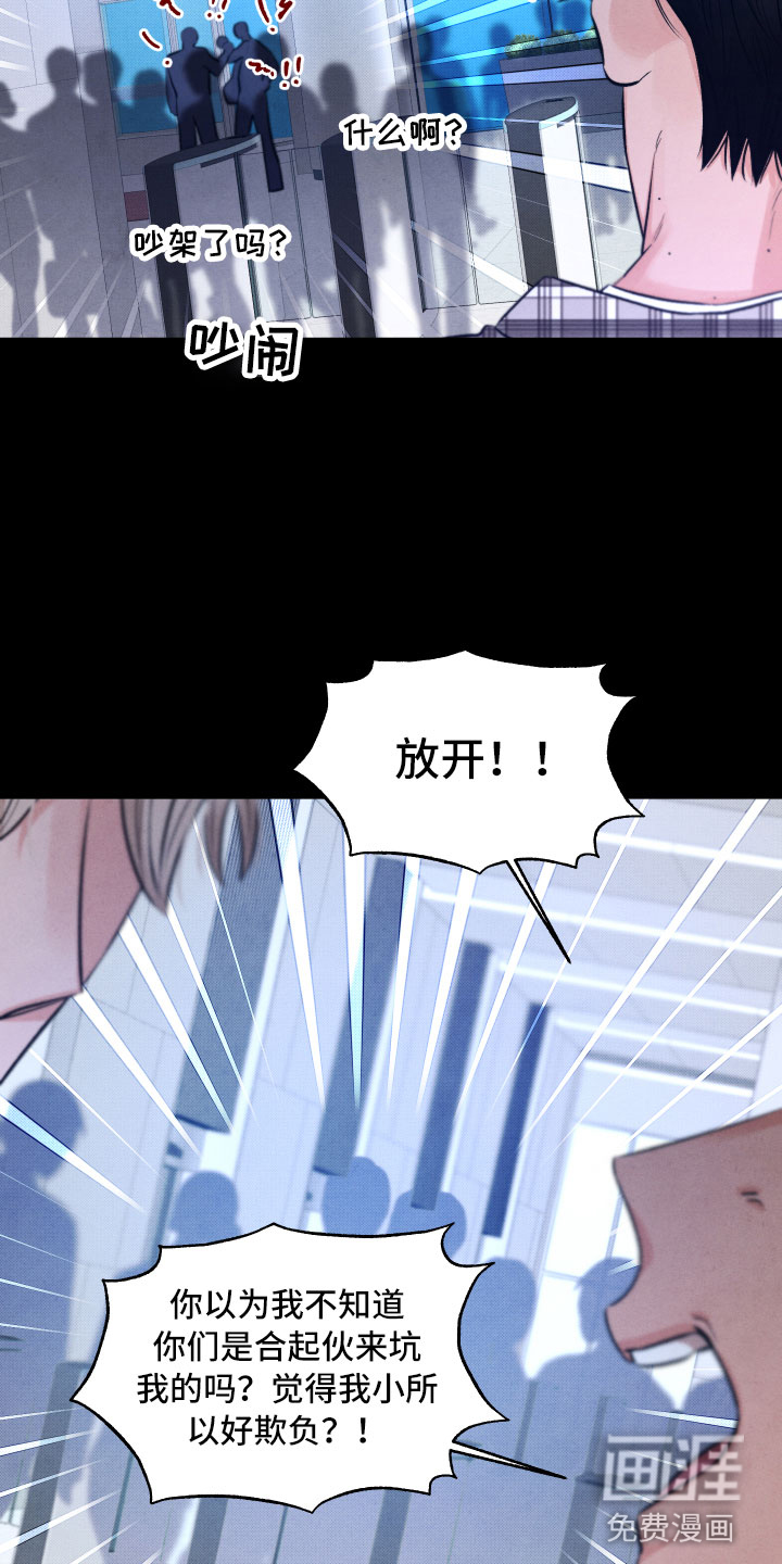 第13话15