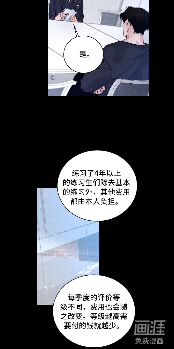 第12话8