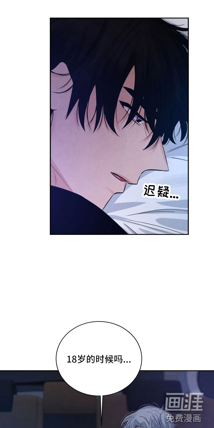 第12话3