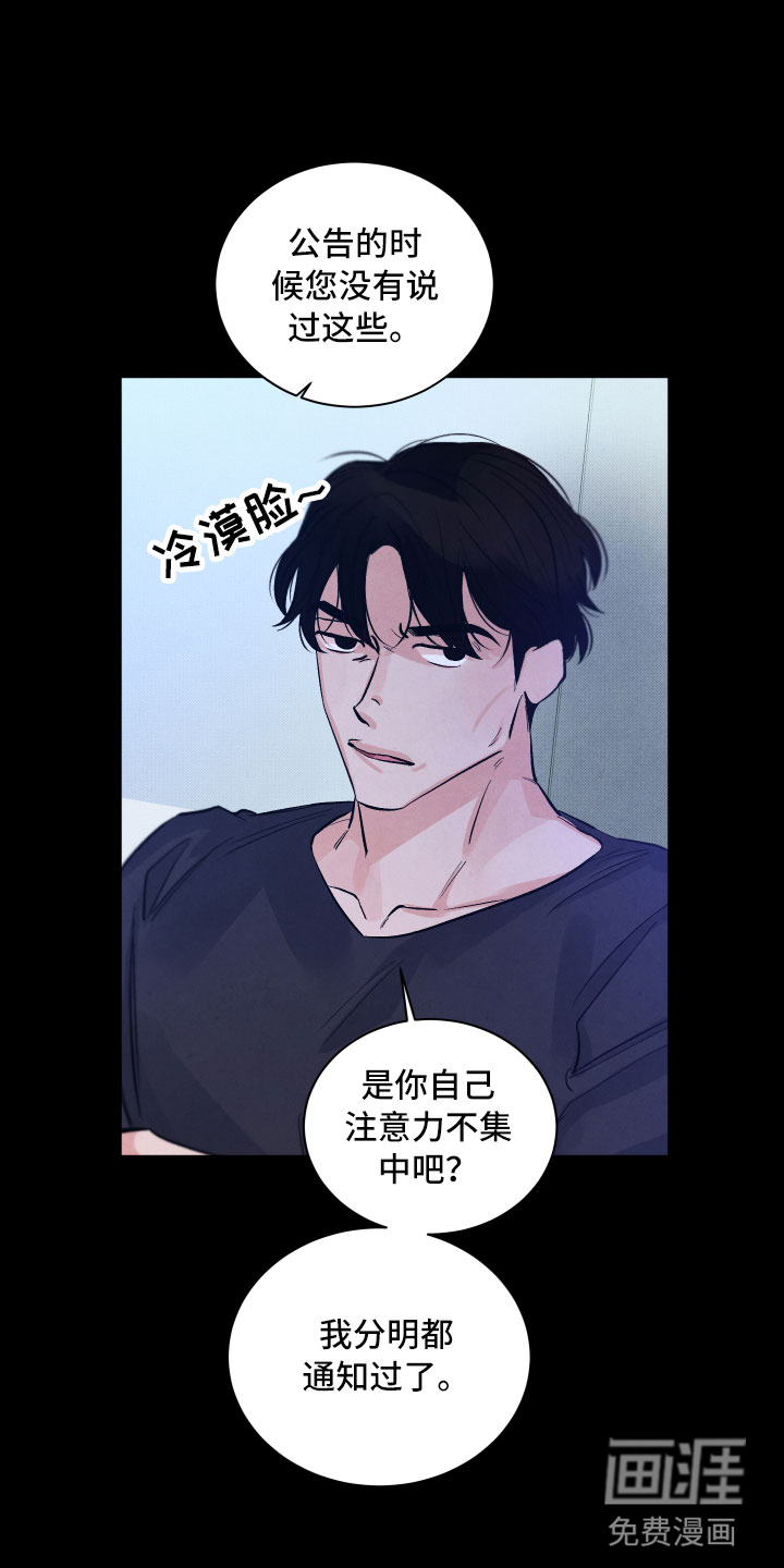 第12话9