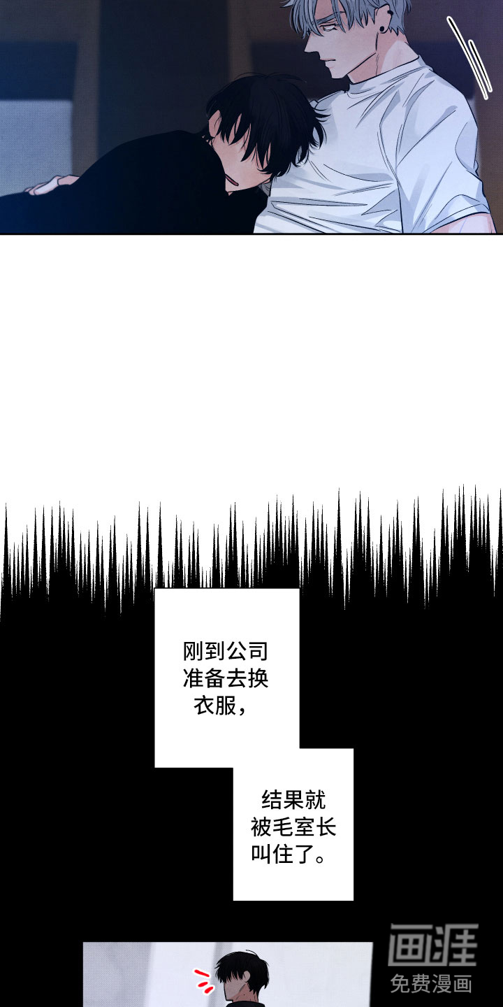 第12话4