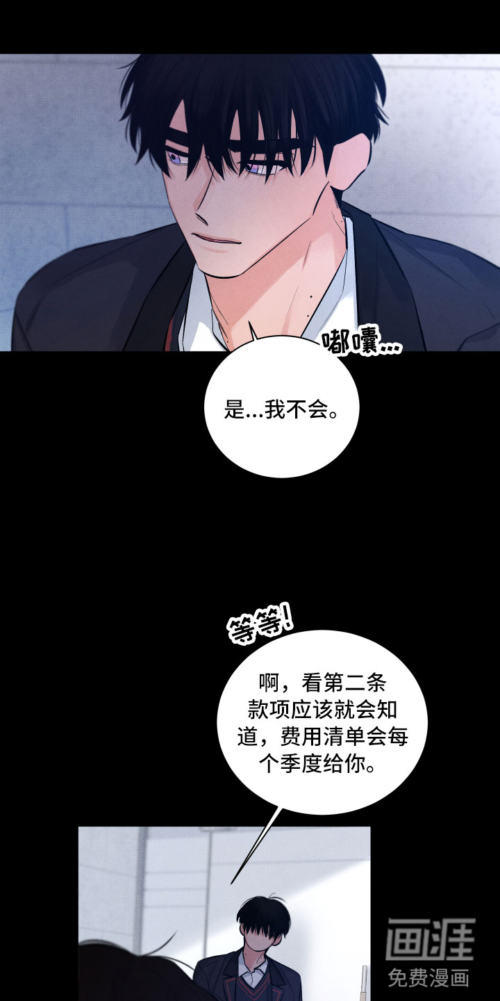 第12话13