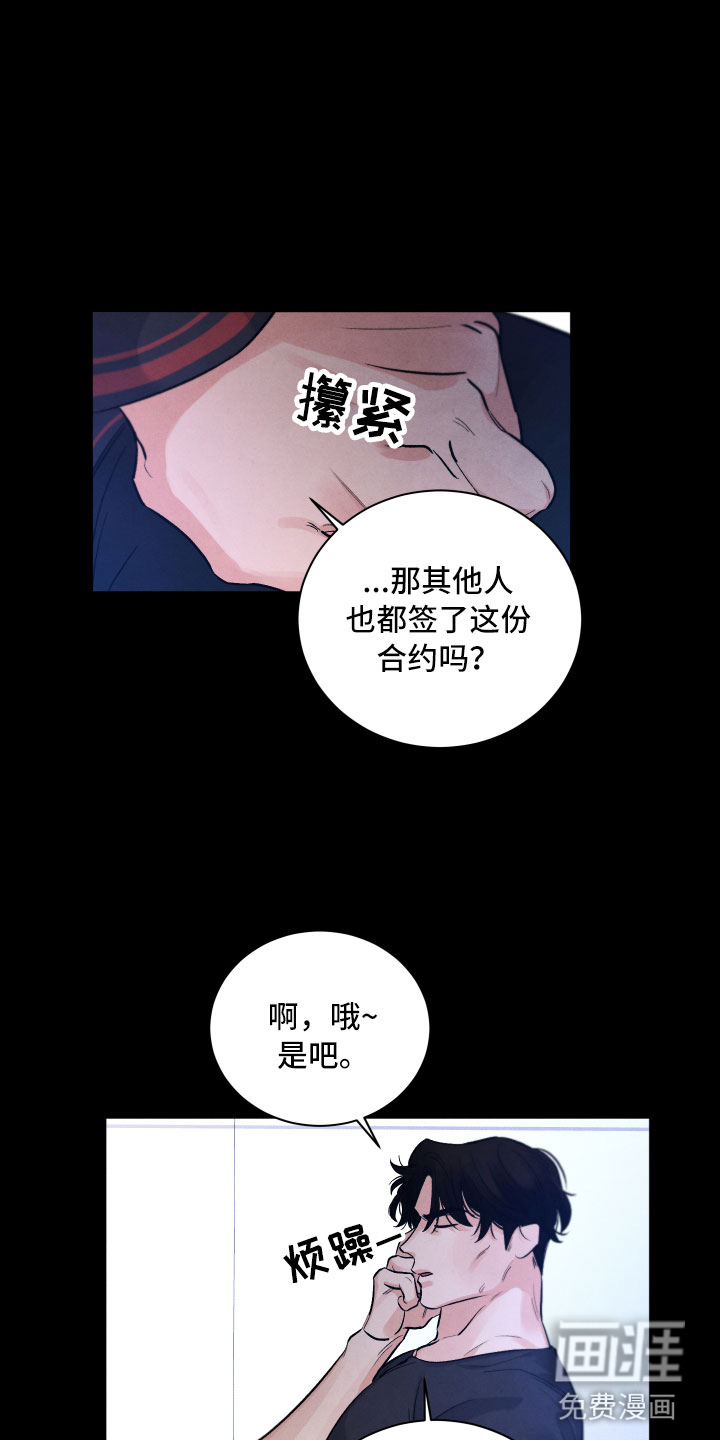 第12话10