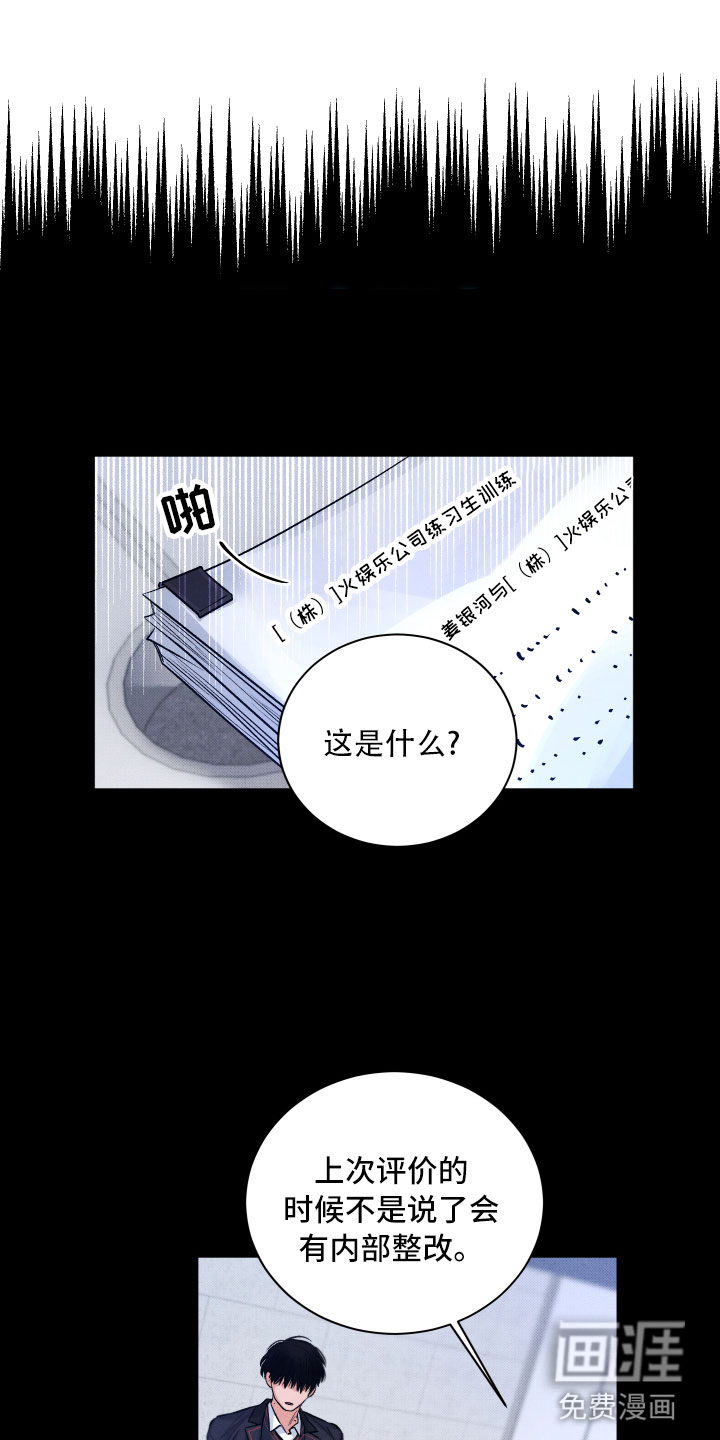 第12话7