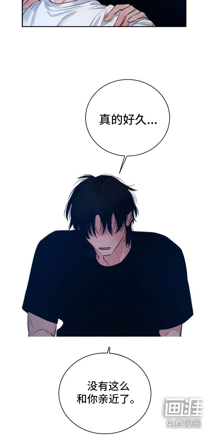 第11话22