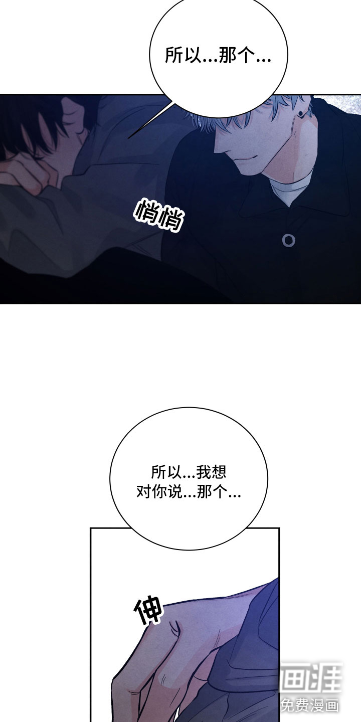 第11话2