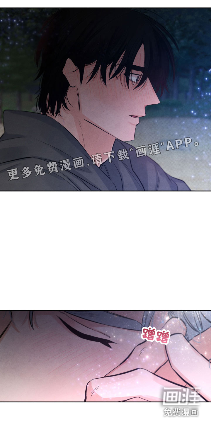 第11话7