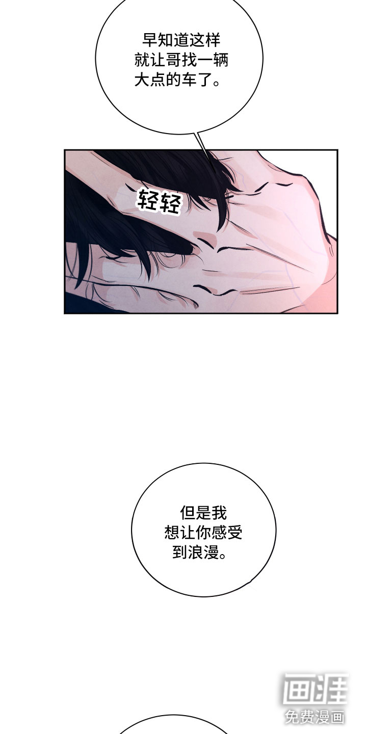 第11话14