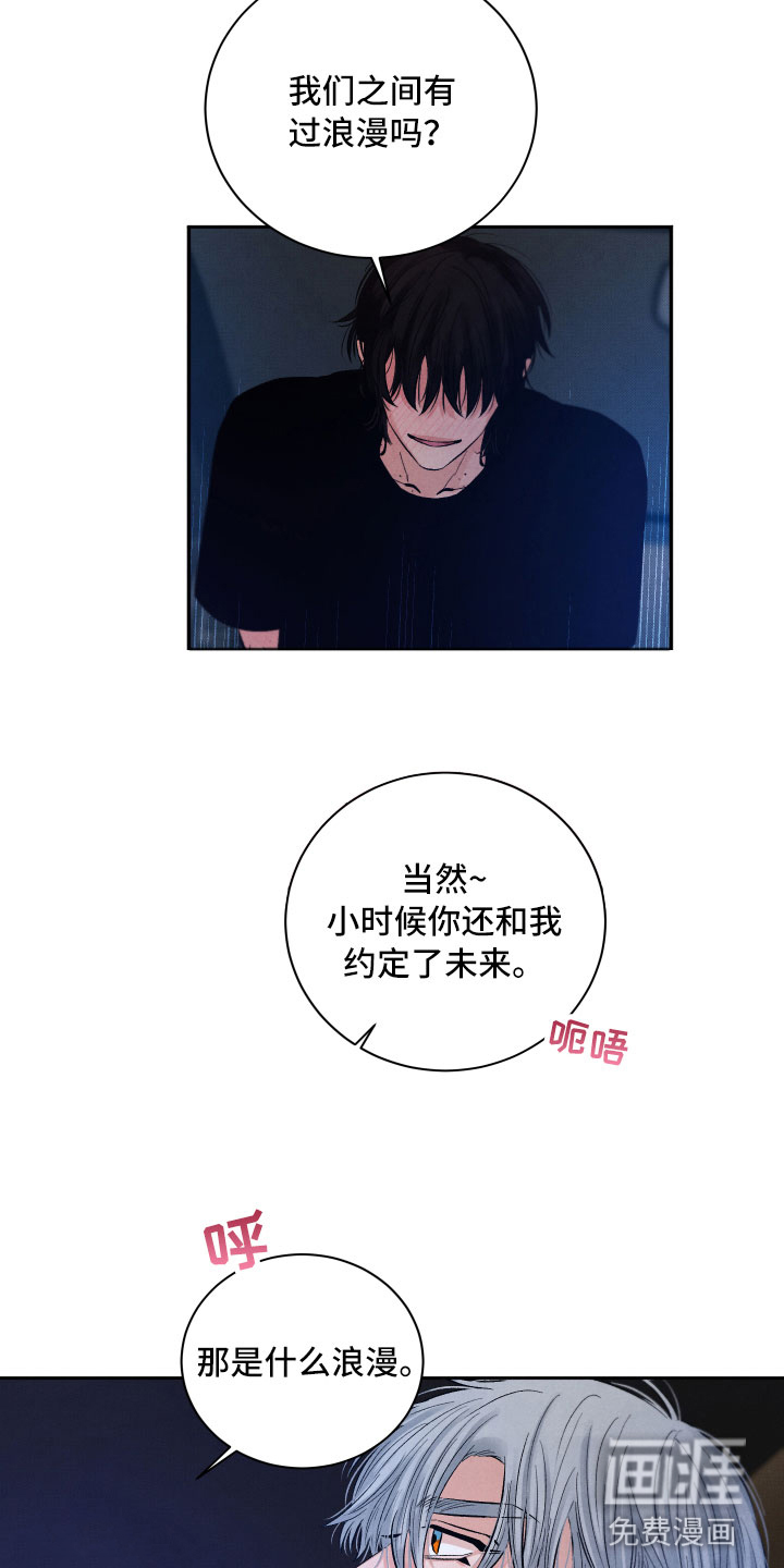 第11话15
