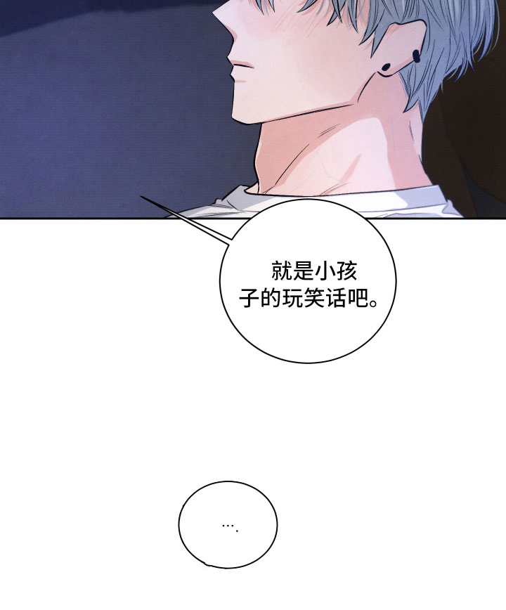 第11话16