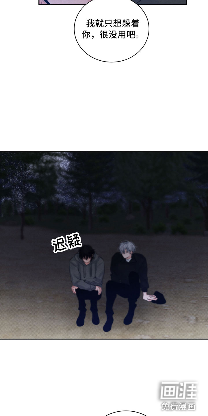 第11话1