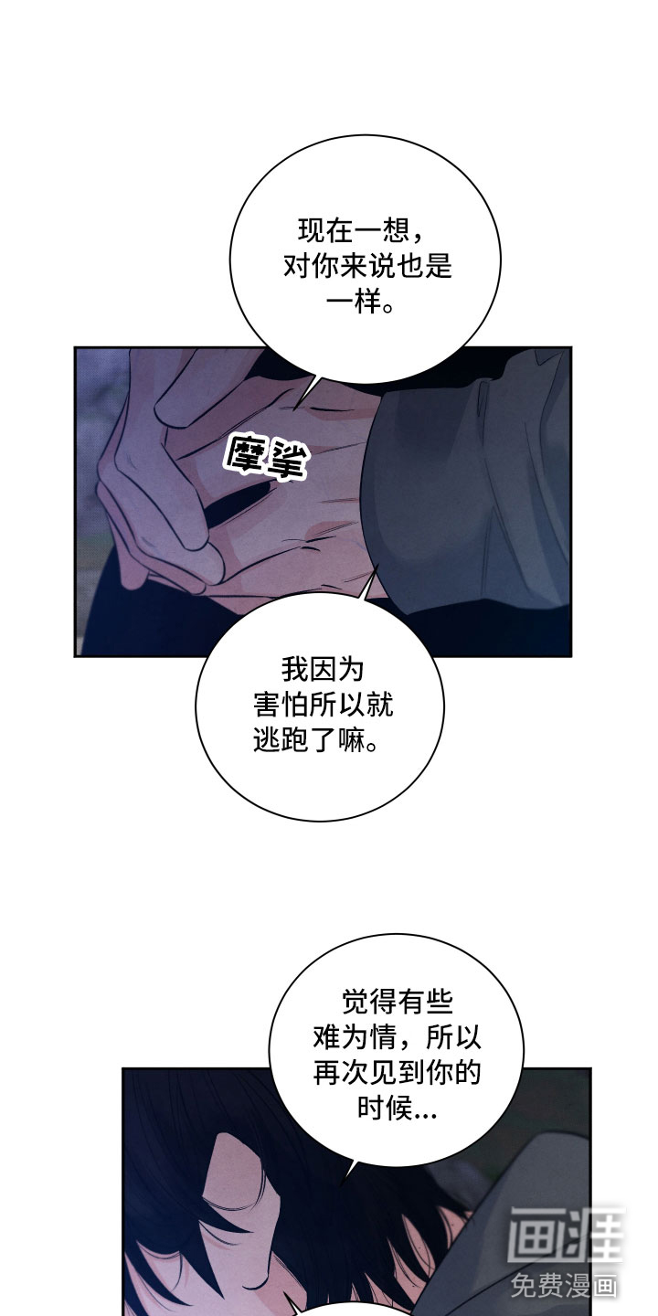 第11话0
