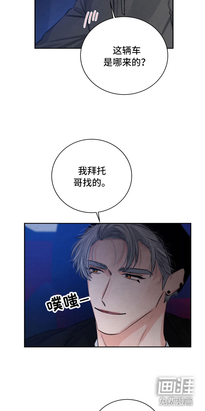 第10话3