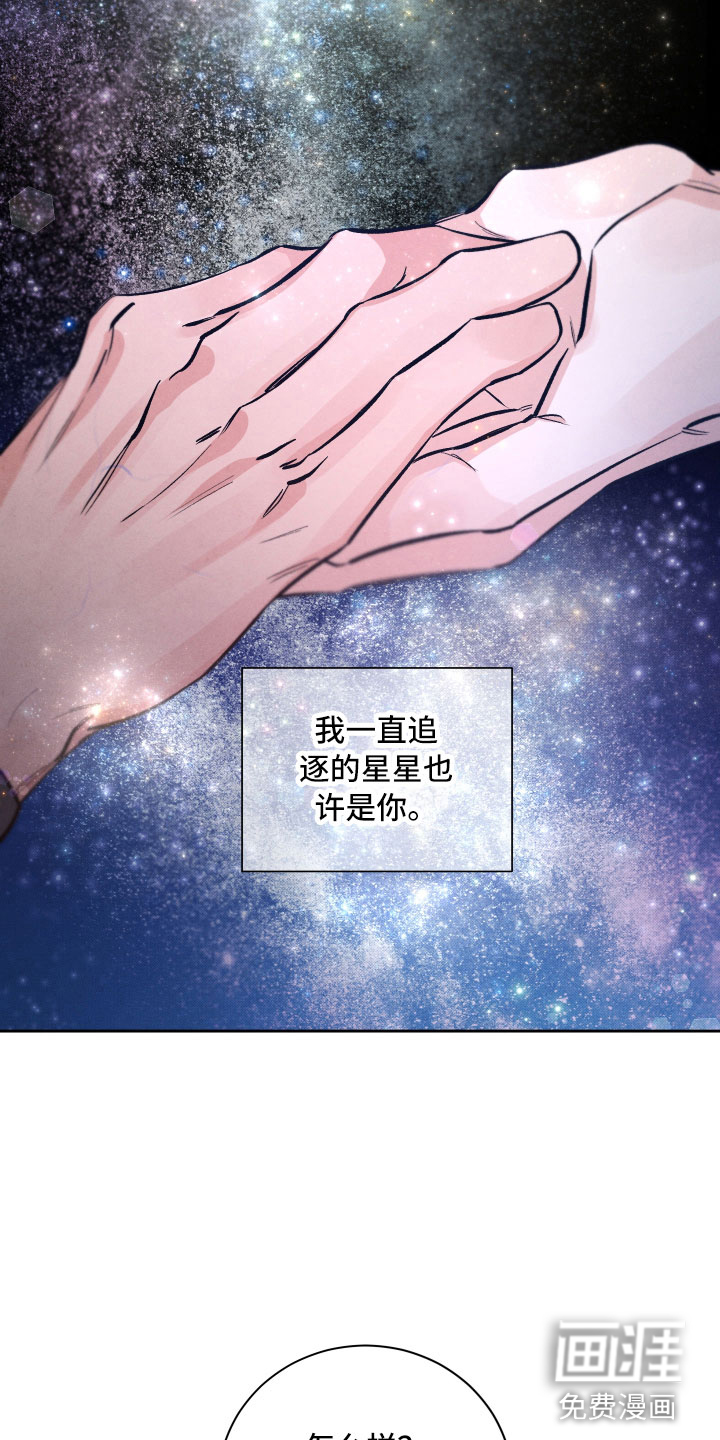 第10话16