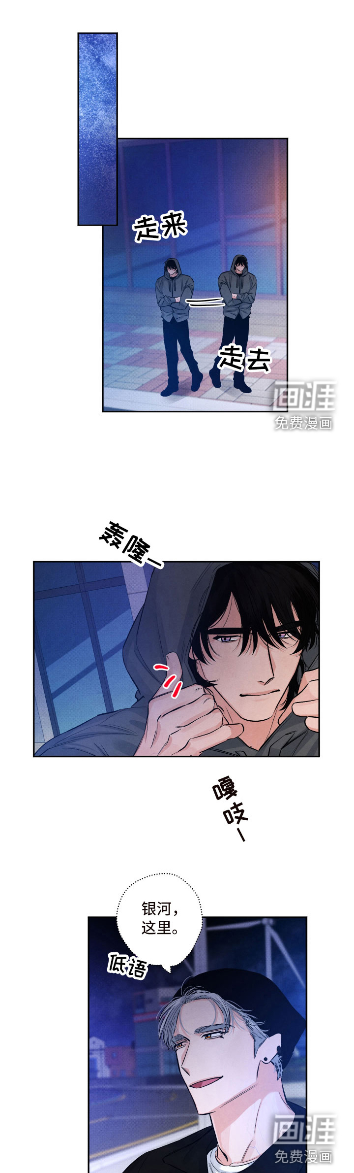 第10话0