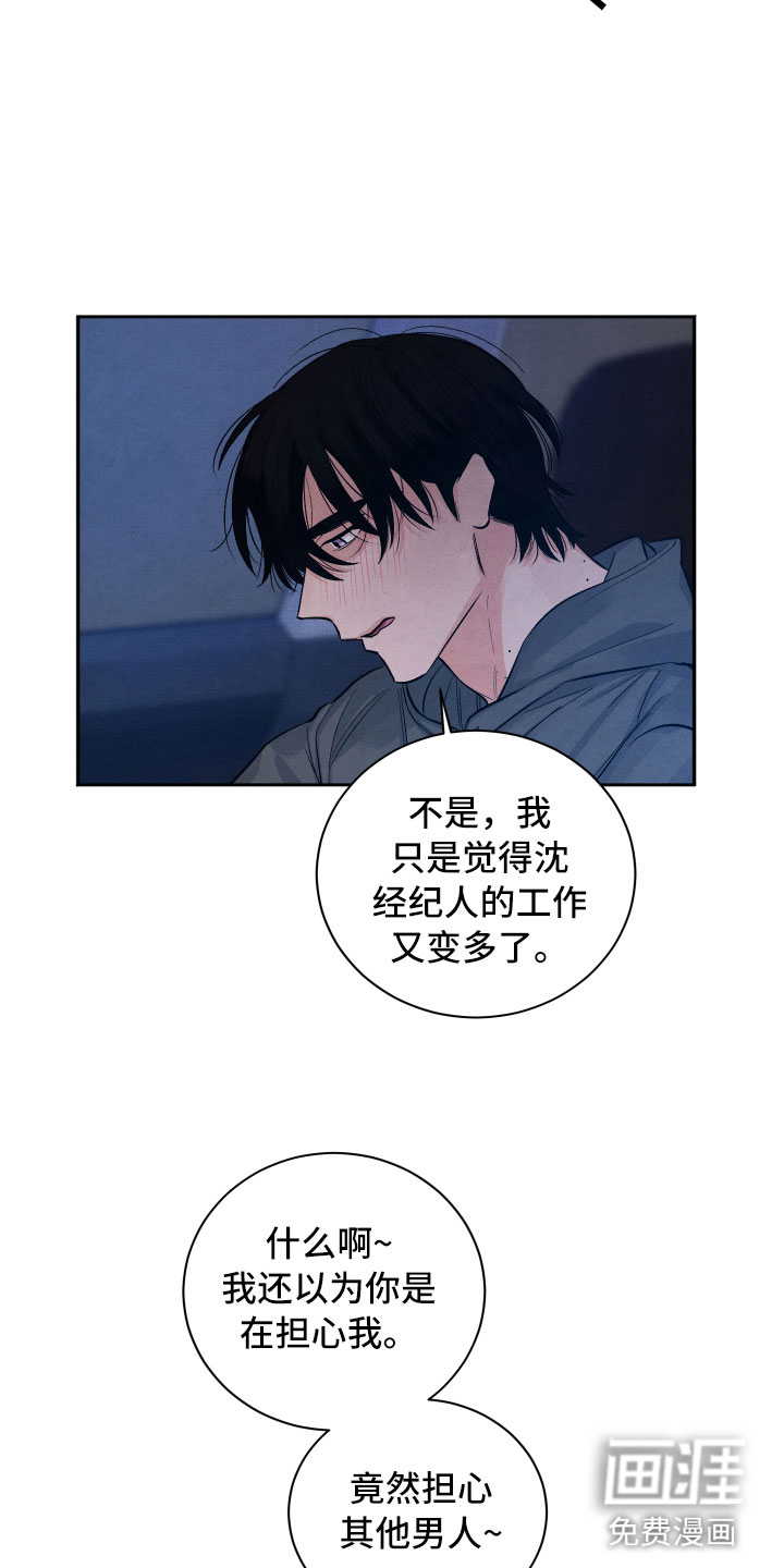 第10话5