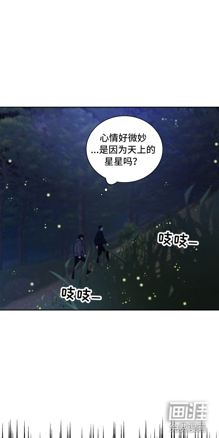 第10话8