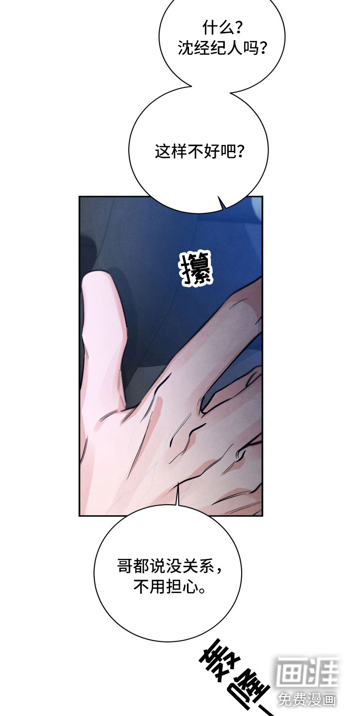 第10话4