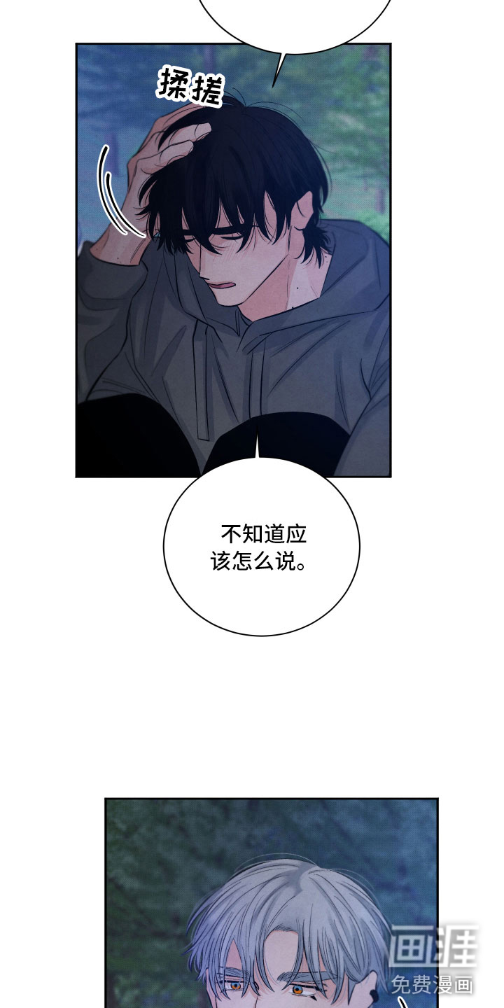第10话20