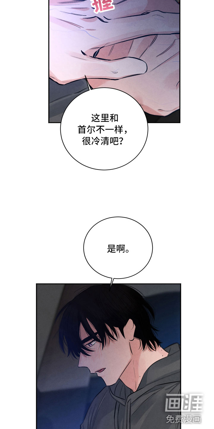 第10话2
