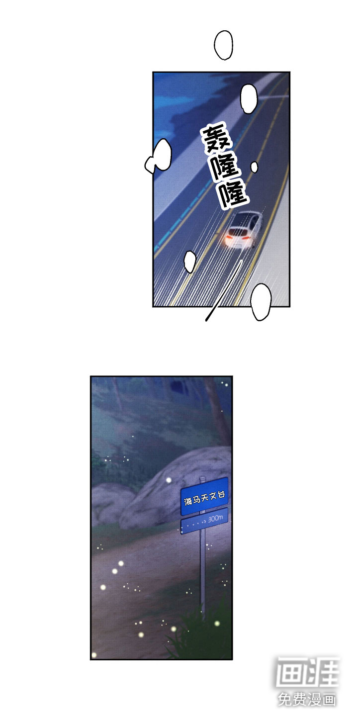 第10话7