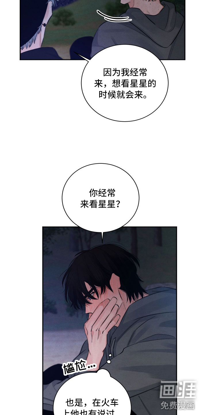 第10话18