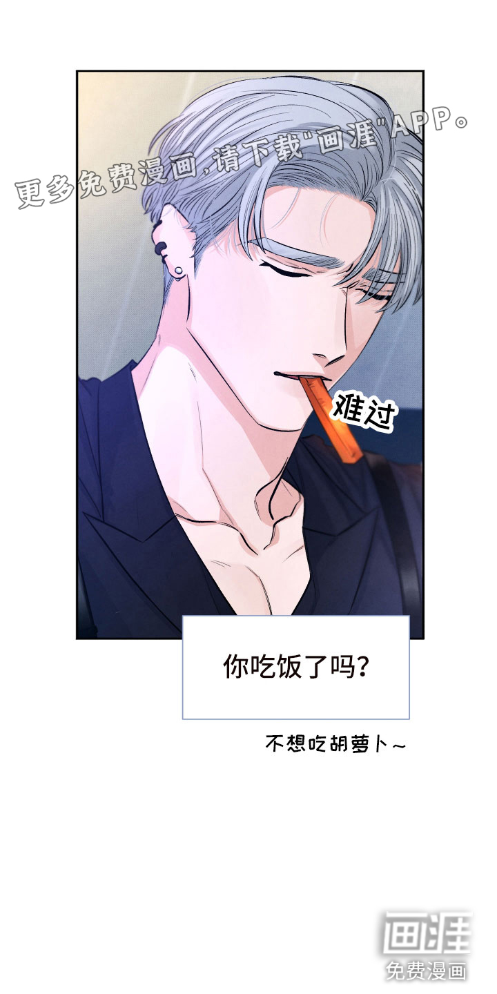 第9话8