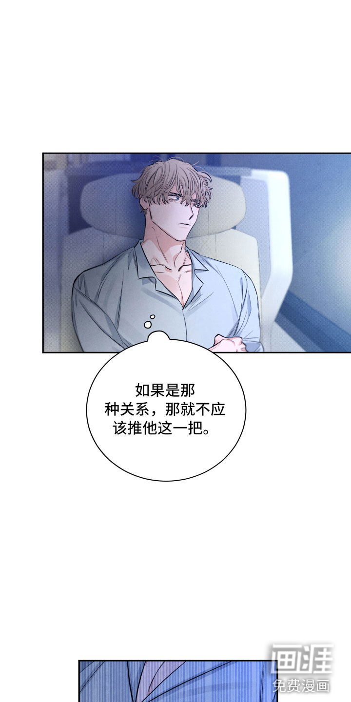 第9话4