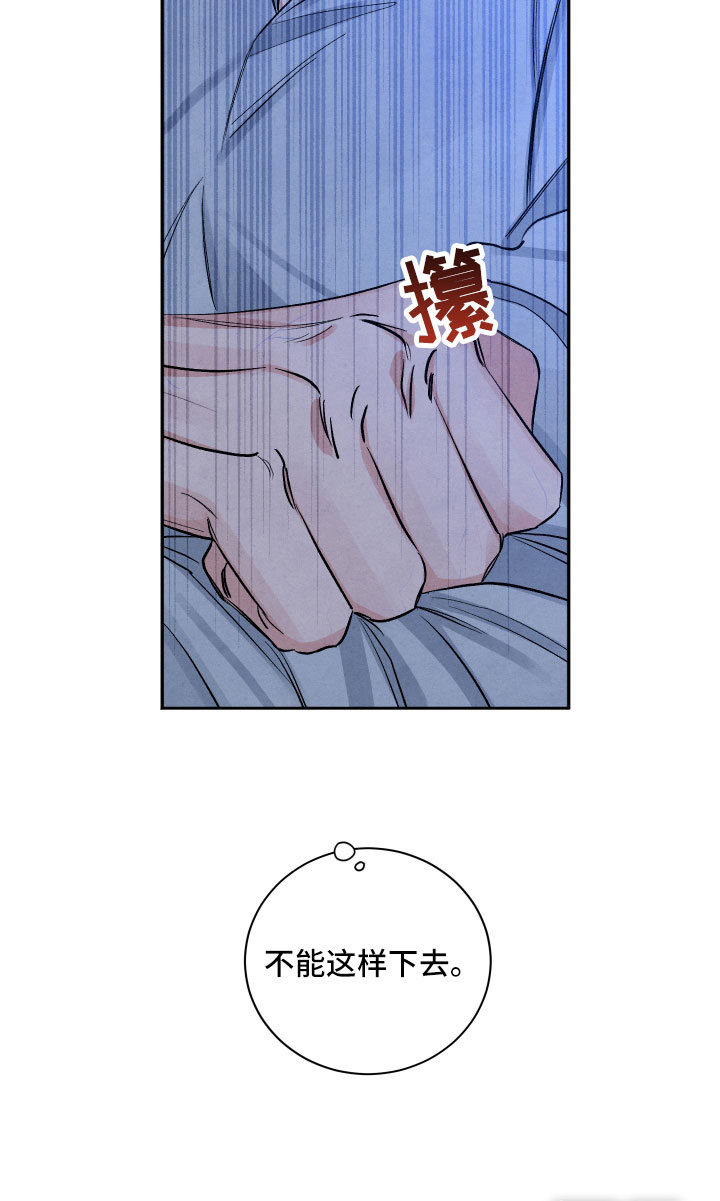 第9话5